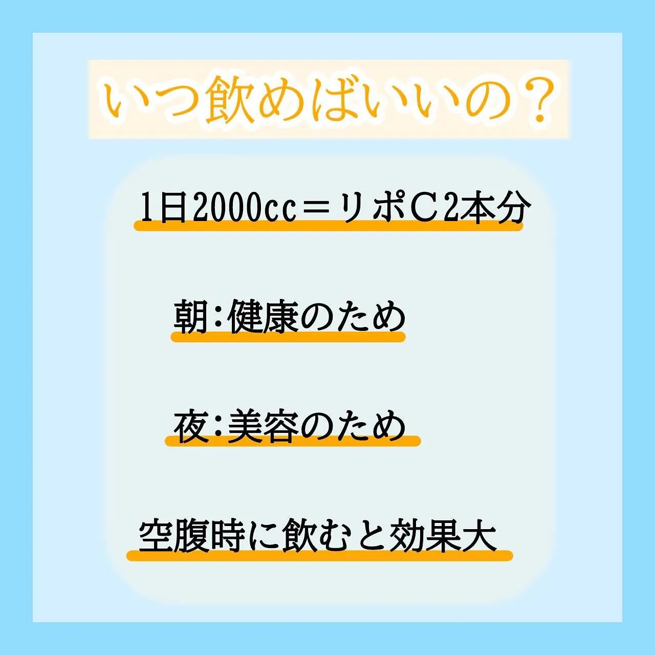 夏の焼いてしまった肌にリポカプセルビタミンC