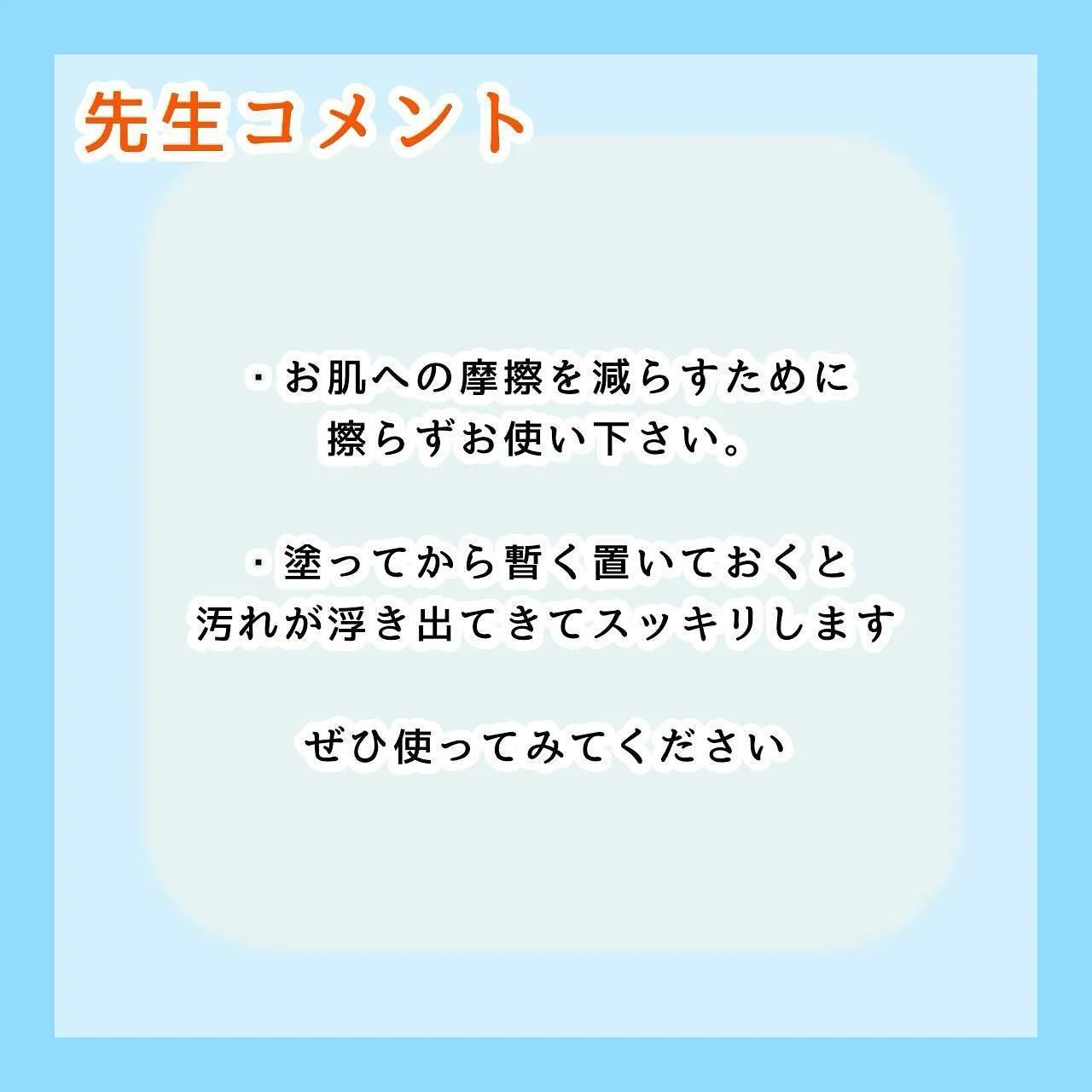 私が毎日使っているスキンケアを紹介します。