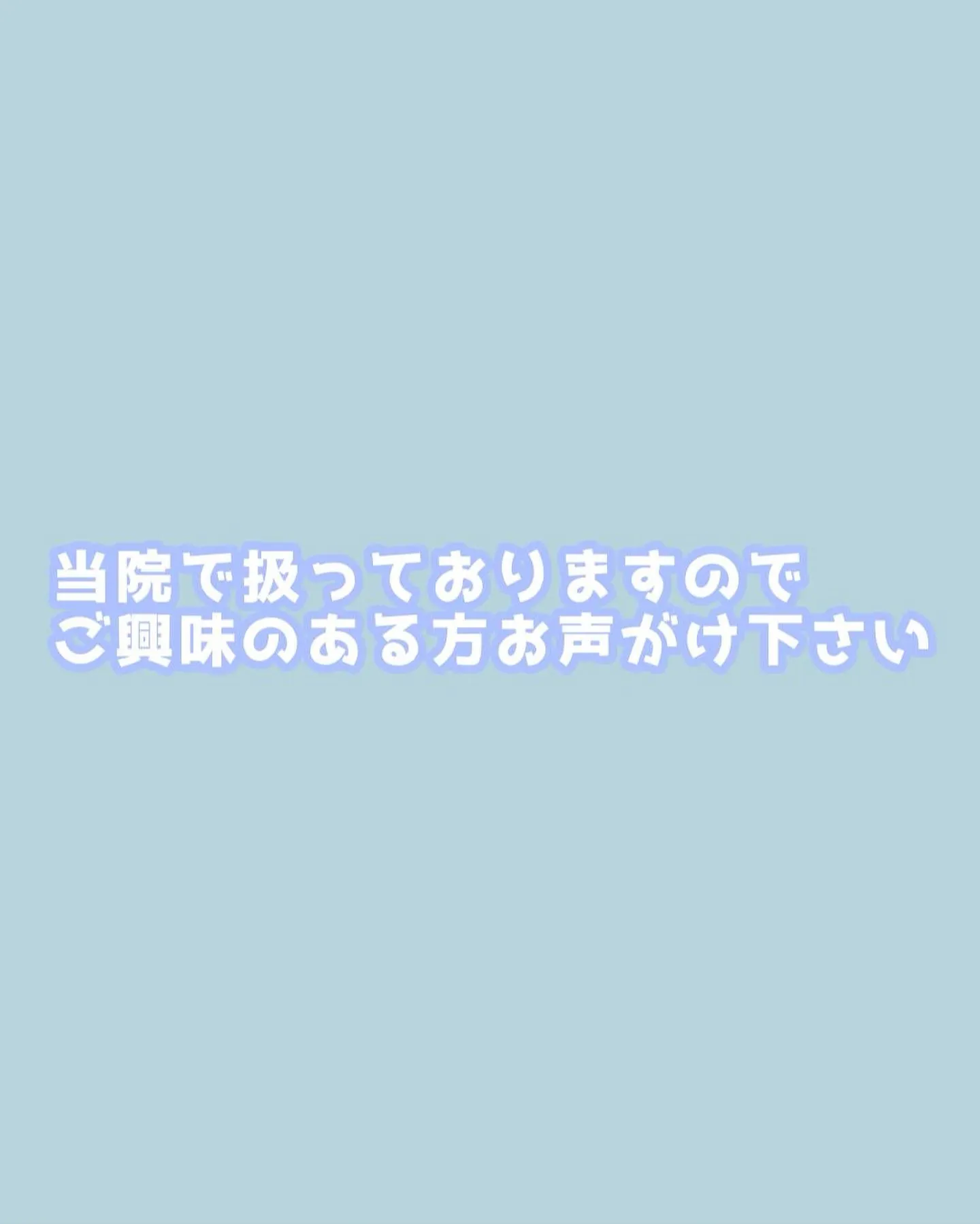 毎日異常な暑さ