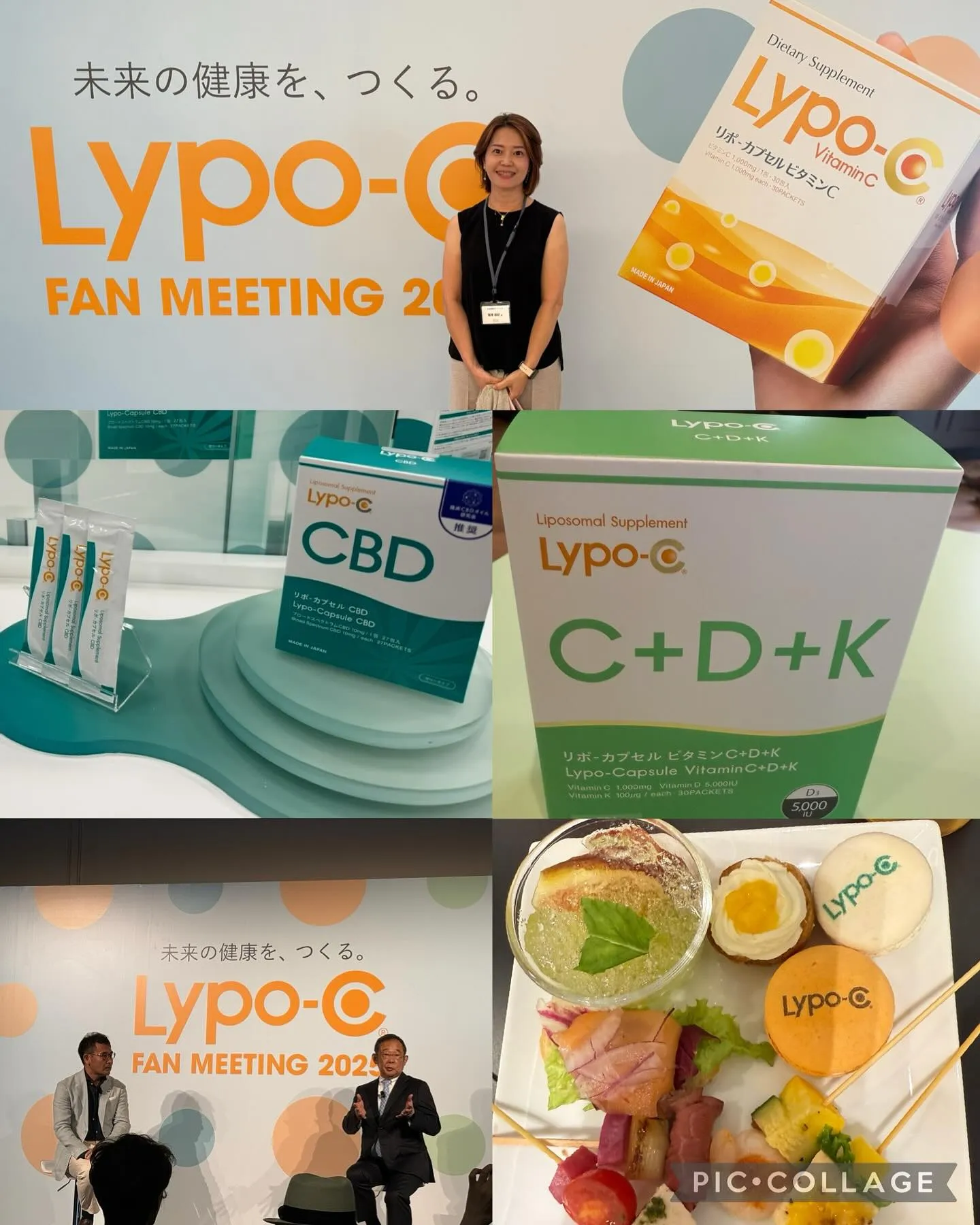 リポCのファンミーティングに参加させて頂きました。